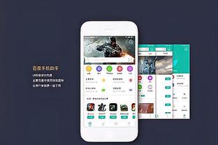 beplay官网版下载截图2